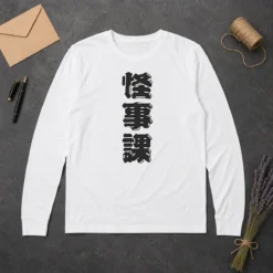 Pretty Tetsuya Fujimi Kamen Rider Zeztz Dandadan Kaijika Japanese Kanji Long Sleeve Shirt