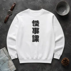 Pretty Tetsuya Fujimi Kamen Rider Zeztz Dandadan Kaijika Japanese Kanji Sweater