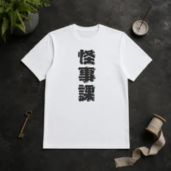 Pretty Tetsuya Fujimi Kamen Rider Zeztz Dandadan Kaijika Japanese Kanji printed on a white crew neck t shirt